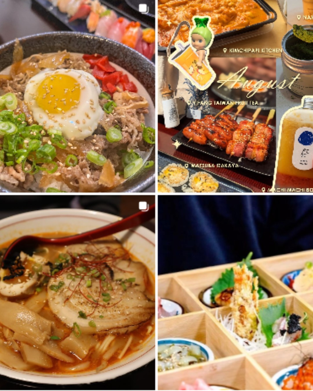 Matsuba Izakaya Instagram